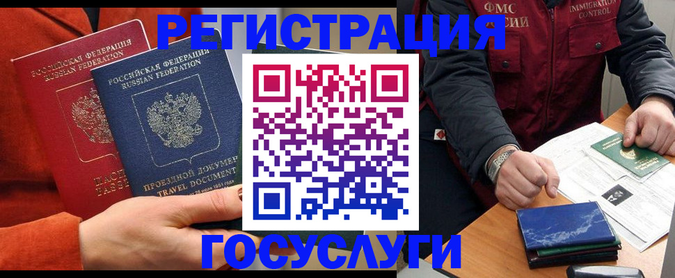 пропишу в квартире в Калмыкии